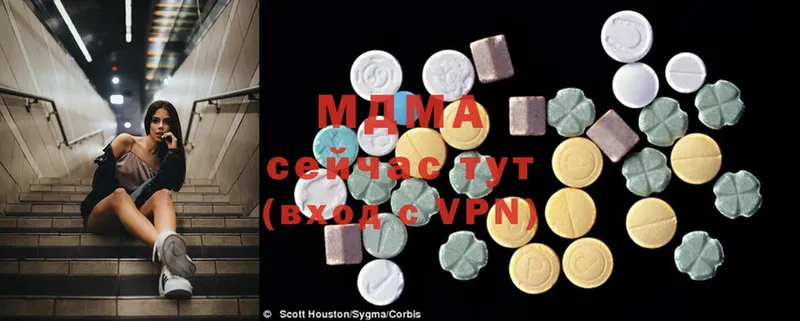 купить  сайты  Обоянь  MDMA кристаллы 